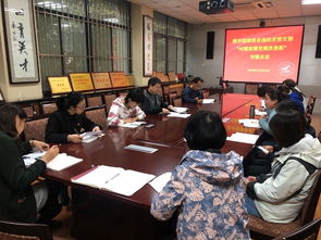 圖書館信息咨詢技術部黨支部召開對照黨章黨規找差距專題會議，深化信息技術咨詢服務