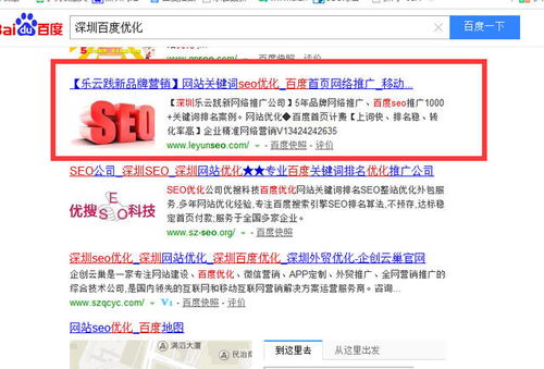 品牌網絡推廣的方式、實施方法及信息技術咨詢服務的結合應用