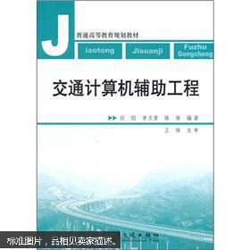 互聯(lián)網(wǎng)人必讀 從編程到運營，全方位計算機類圖書推薦指南