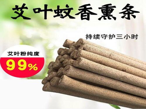 婁底市獸用蚊香棒棒市場(chǎng)價(jià)格分析與行業(yè)動(dòng)態(tài)