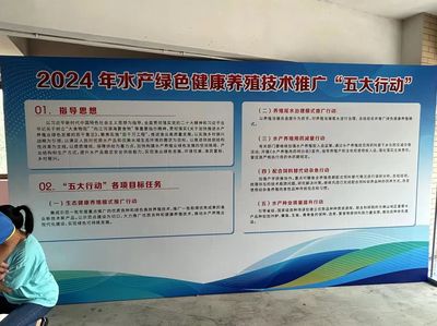 農技鄉村行,聚焦服務&ldquo;百千萬工程&rdquo;