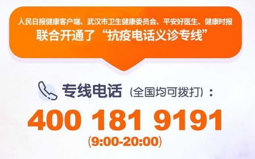 焦慮 恐慌 失眠 健康時報攜手多家機構提供免費心理咨詢服務