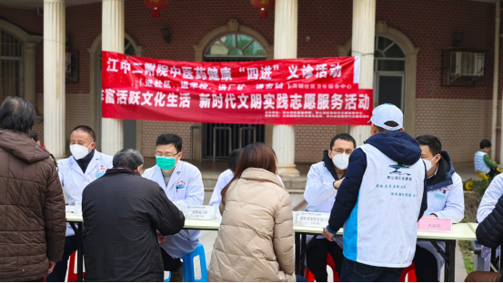 二附醫院走進京東鎮京九社區，開展“四進”義診活動，傳遞健康關懷